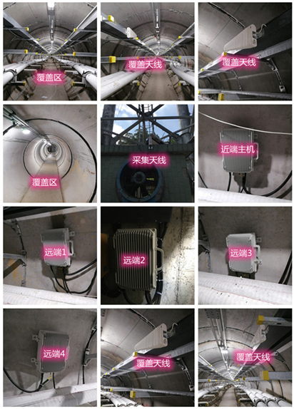  三穗电力管廊覆盖天线方案案例