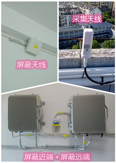  三穗某检察院保密室屏蔽案例（数字信令级）