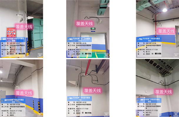  三穗污水处理净水厂地下箱体覆盖案例